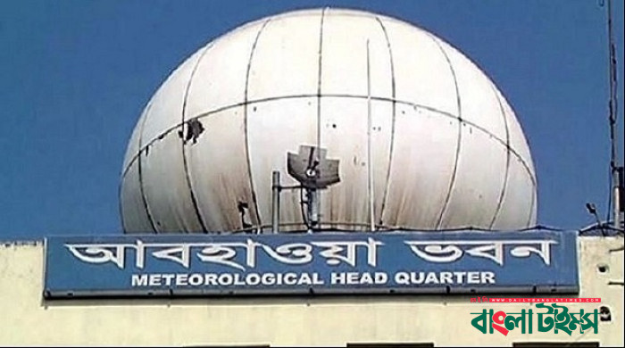 দেশের বিভিন্ন স্থানে বৃষ্টির কথা জানালো আবহাওয়া অফিস