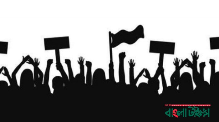 Some call it democracy