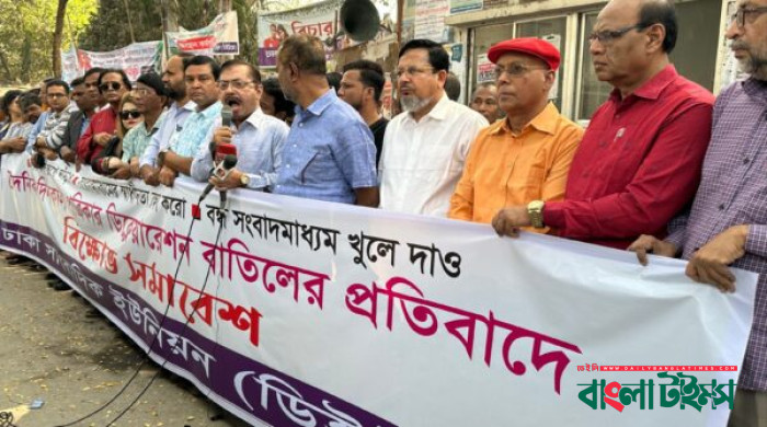 `১৫ দিনের মধ্যে দিনকাল পত্রিকা খুলে না দিলে সচিবালয় ঘেরাও’