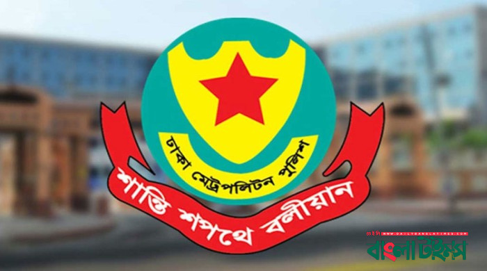 ডিএমপির উপ-পুলিশ কমিশনার পদমর্যাদার ৮ কর্মকর্তাকে বদলি