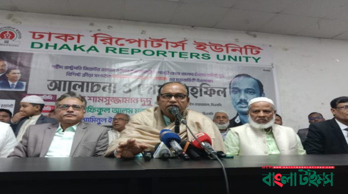 মুজিব আর জিয়া এক জিনিস নয়: দুদু