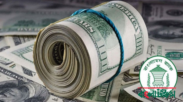 রিজার্ভ বেড়ে ২৭ বিলিয়নের কাছাকাছি