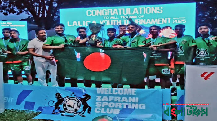 Bangladesh Makes History as Runners-Up in the Prestigious La Liga Youth Tournament 2025 in Malaysia