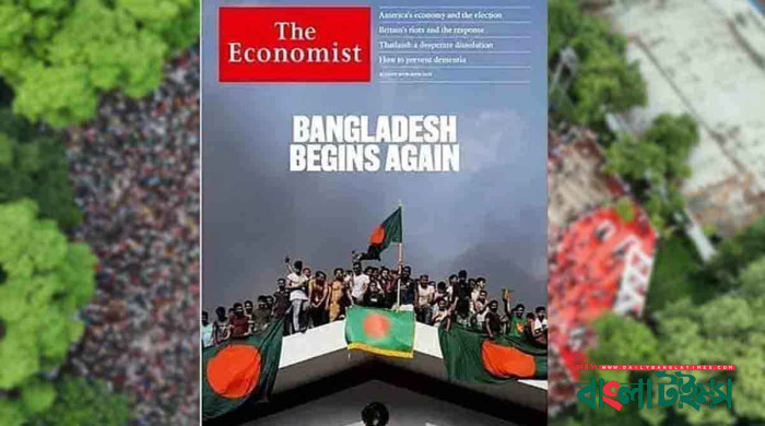 দ্য ইকোনমিস্টের বর্ষসেরা দেশ বাংলাদেশ