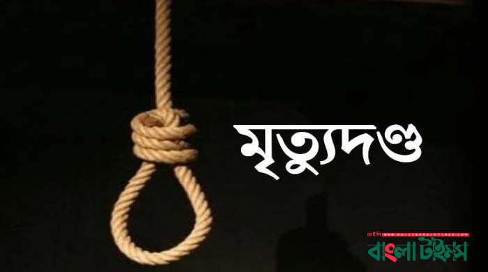 কাশিমপুর কারাগারে জোড়া খুনের আসামির মৃত্যুদণ্ড কার্যকর