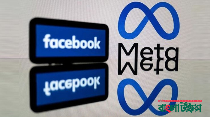 Facebook-owner Meta to roll out paid subscription