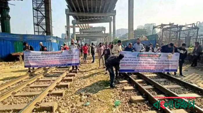 রেলপথ অবরোধ : ঢাকার সঙ্গে সারাদেশের যোগাযোগ বন্ধ
