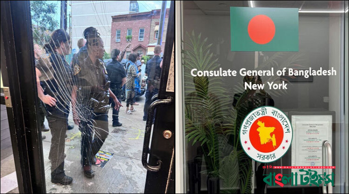 নিউইয়র্কে বাংলাদেশ কনস্যুলেটে হামলা-ভাঙচুর, কয়েকজন আটক