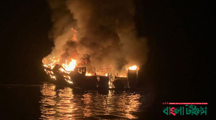 তিউনিসিয়া উপকূলে মৃত ৯ জনের অধিকাংশই বাংলাদেশি