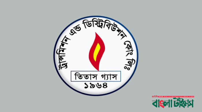 শনিবার রাজধানীর যেসব এলাকায় গ্যাস থাকবে না