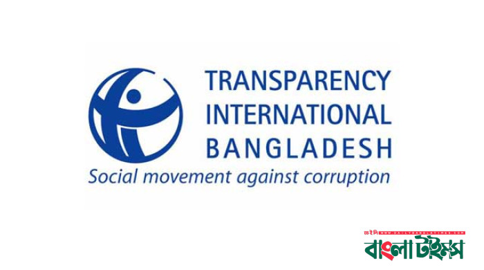 TIB calls for full revision of Cyber Security Bill