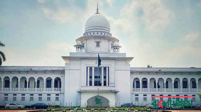 দুই বছরের বেশি সাজাপ্রাপ্ত ব্যক্তি নির্বাচনে অযোগ্য : হাইকোর্ট