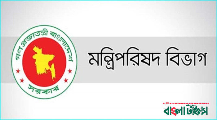 ৩৬ সদস্যের মন্ত্রিসভার নাম ঘোষণা