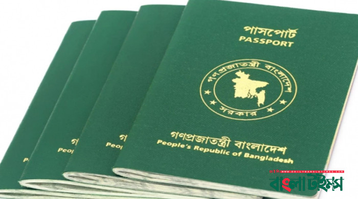 শক্তিশালী পাসপোর্ট সূচকে পেছাল বাংলাদেশ