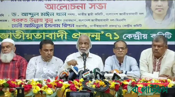 ফোকলা অর্থনীতির কারণে ব্রিকসে সদস্য দেয়নি বন্ধুরাষ্ট্র : মঈন খান