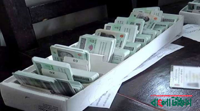 চালু হলো এনআইডি সার্ভার