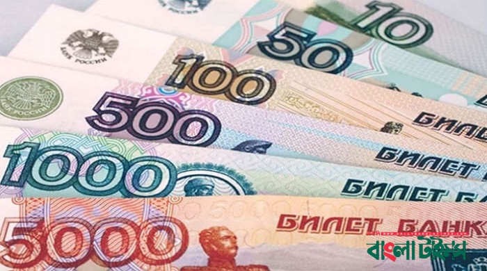 বাংলাদেশসহ রুশ মুদ্রায় লেনদেন করতে পারবে ৩১ দেশ