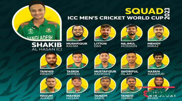 বিশ্বকাপ দল ঘোষণা বাংলাদেশের