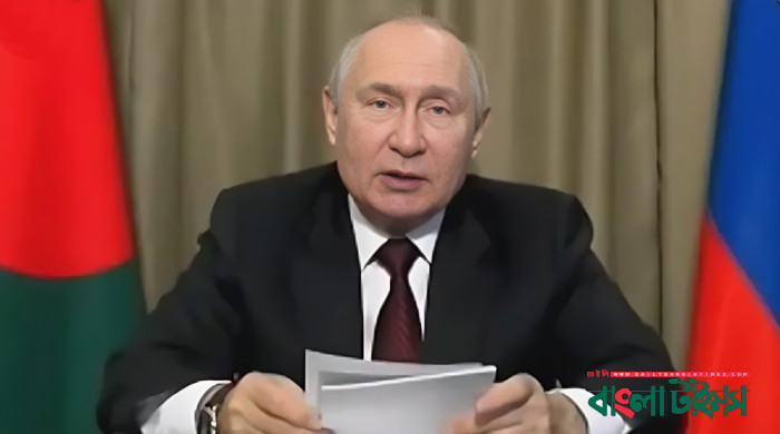 বাংলাদেশ আমাদের পরীক্ষিত বন্ধু: পুতিন