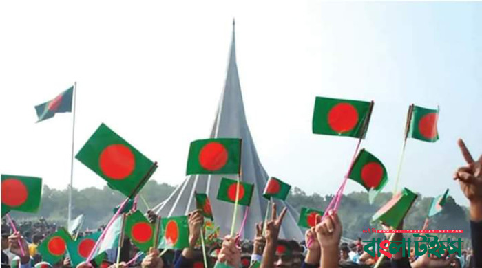 আজ বাঙালির গৌরবময় মহান বিজয় দিবস