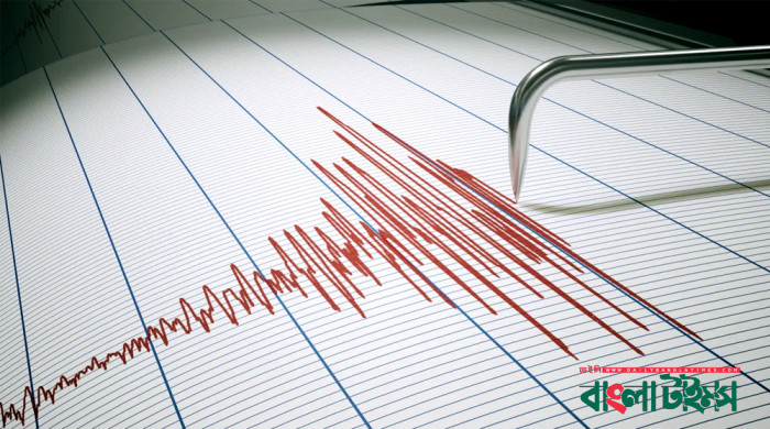 বাংলাদেশে ভূমিকম্প অনুভূত