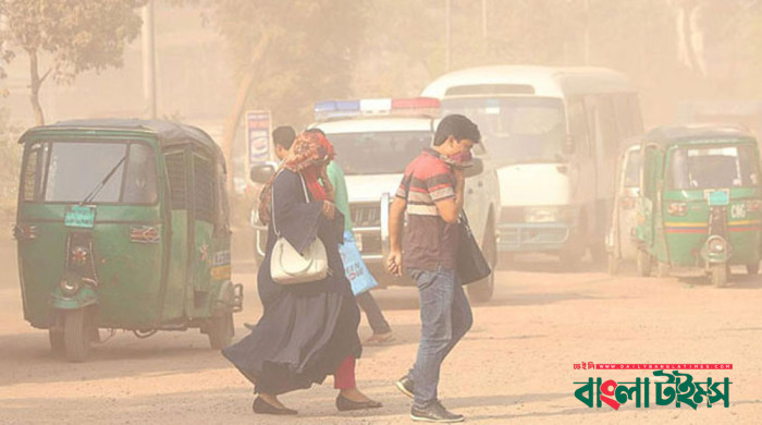 বিশ্বের দূষিত শহরের তালিকায় আজও শীর্ষে ঢাকা