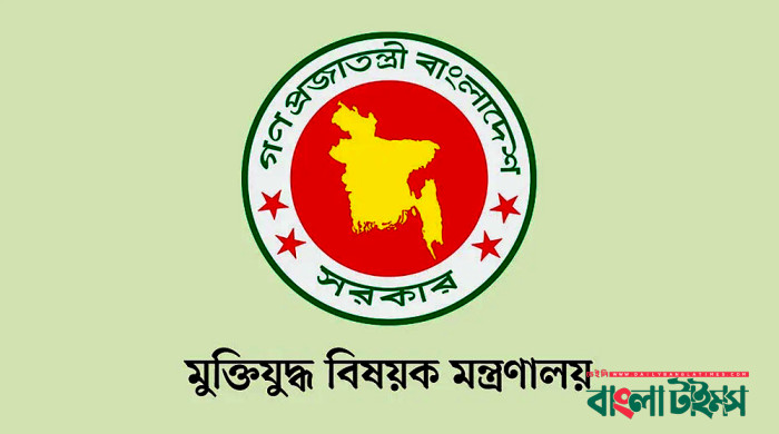 আরও ১০৮ শহীদ বুদ্ধিজীবীর তালিকা প্রকাশ