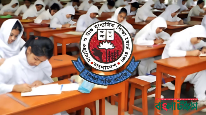 HSC exams in 2025 to be held on short syllabus