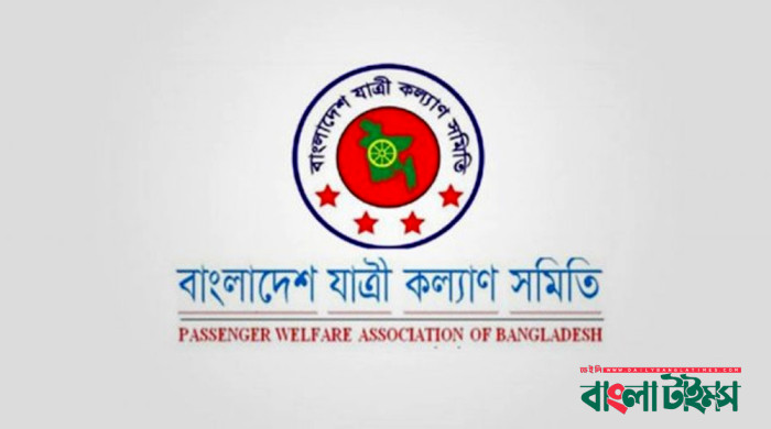 জানুয়ারিতে ৫২১ সড়ক দুর্ঘটনায় ৪৮৬ প্রাণহানি