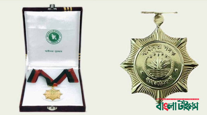 এবারের স্বাধীনতা পুরস্কার পাচ্ছেন যারা