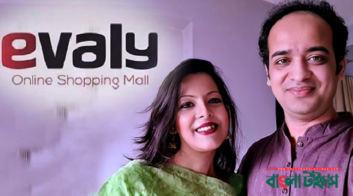 ইভ্যালির রাসেল-শামীমার সম্পত্তি ক্রোকের নির্দেশ