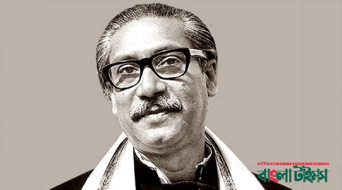 Bangabandhu's birth anniversary celebrated