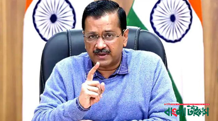 দিল্লির মুখ্যমন্ত্রী কেজরিওয়াল গ্রেপ্তার