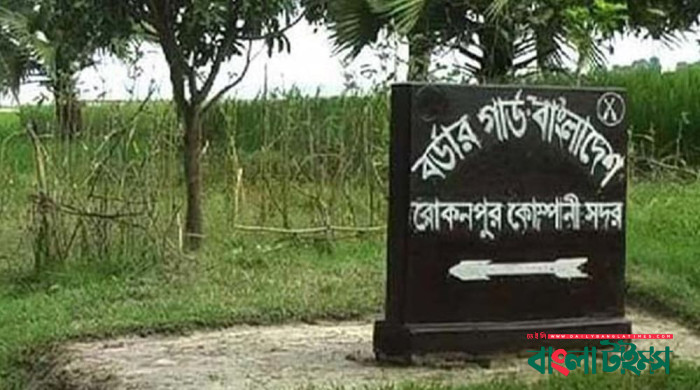 চাঁপাইনবাবগঞ্জে বিএসএফের গুলিতে বাংলাদেশি নিহত