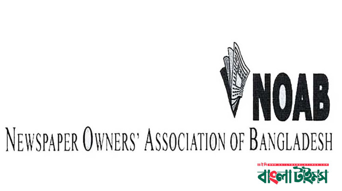 সংবাদপত্রে টানা ৬ দিনের ছুটি