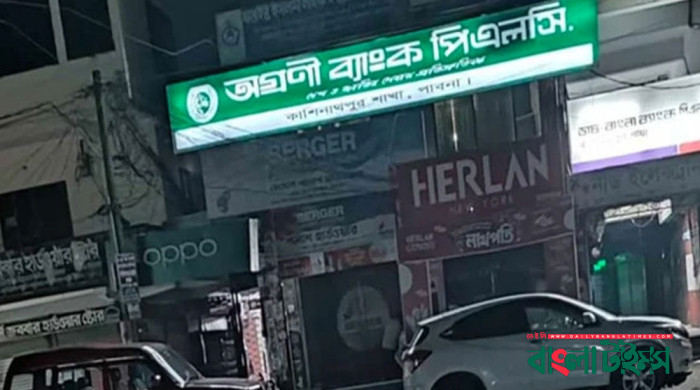 অগ্রণী ব্যাংকের ভল্ট থেকে ১০ কোটি টাকা উধাও, গ্রেপ্তার ৩