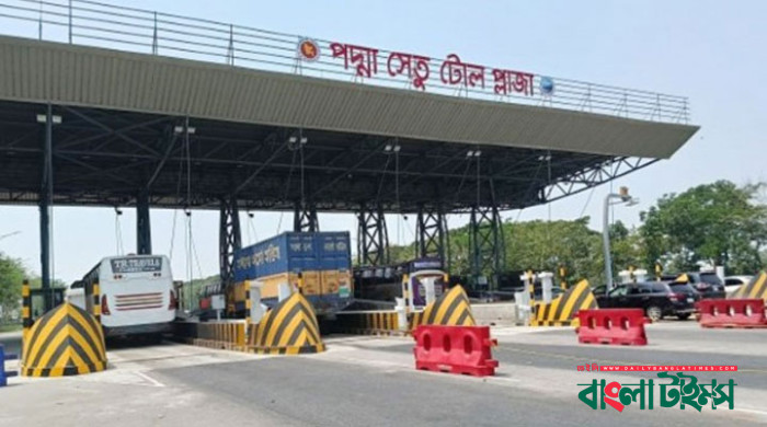 পদ্মা সেতুর টোল আদায় দেড় হাজার কোটি টাকা ছাড়াল
