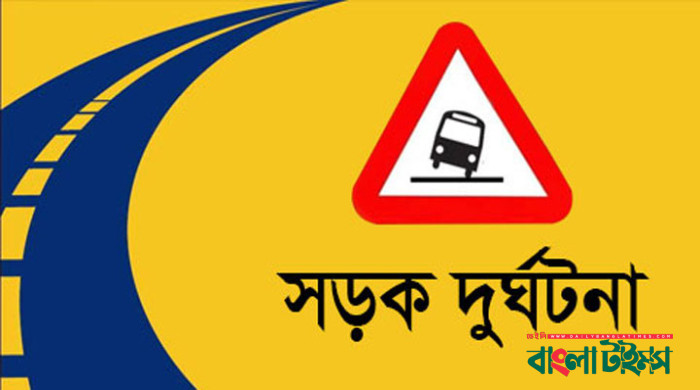 হবিগঞ্জে ট্রাক প্রাইভেটকার সংঘর্ষে ৫ জন নিহত