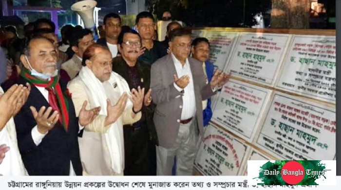 শীতের পাখির মতো বিএনপি নেতাদের থেকে সাবধান : রাঙ্গুনিয়ায় তথ্যমন্ত্রী