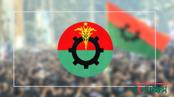 ইউনিয়ন পরিষদ বহাল রেখে জাতীয় সংসদ নির্বাচন সুষ্ঠু হবে না: বিএনপি