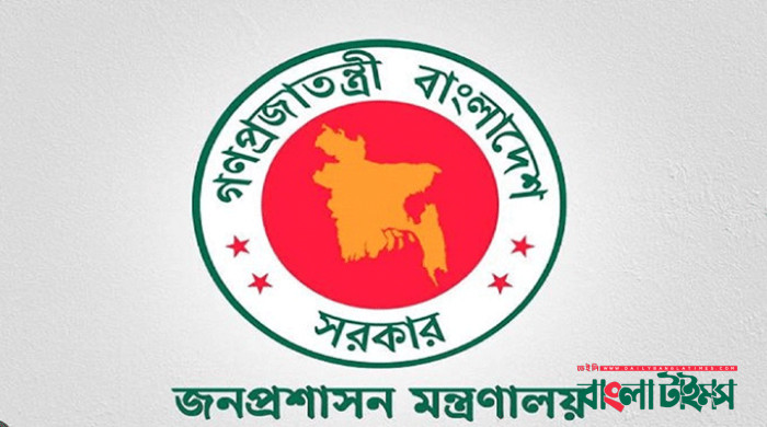 অফিস-ব্যাংকের নতুন সময়সূচি ঘোষণা