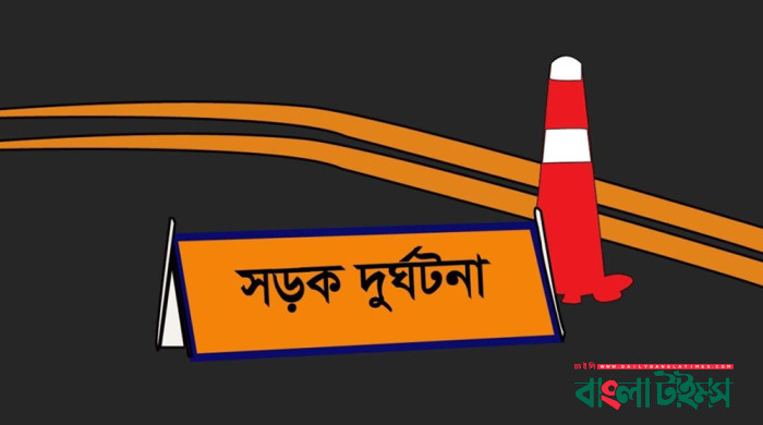 ছয় জেলায় সড়ক দুর্ঘটনায় ১৪ জন নিহত