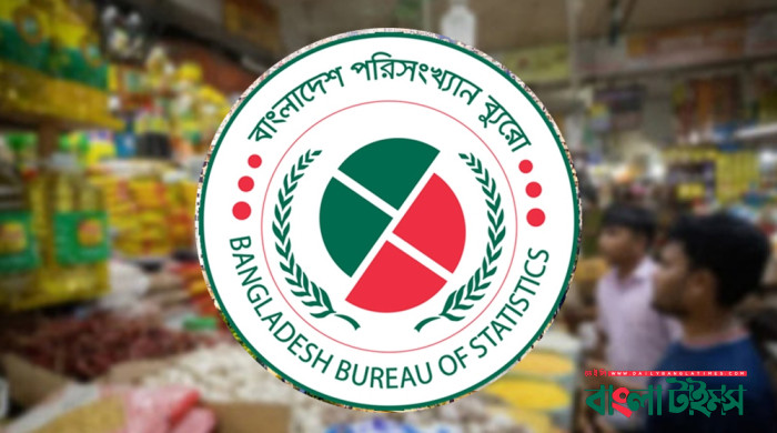 মার্চে মূল্যস্ফীতি কিছুটা বেড়েছে