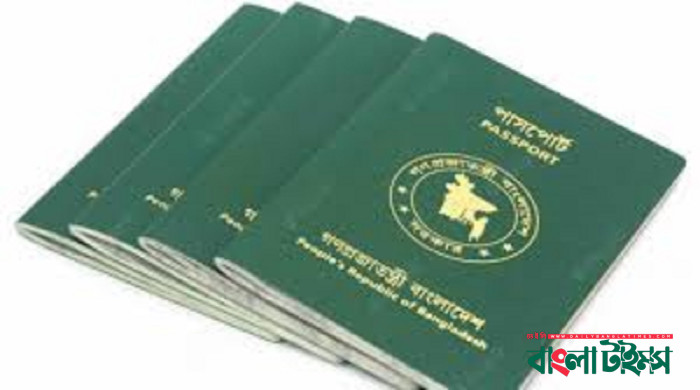 বাংলাদেশি পাসপোর্টে ‘ইসরায়েল ব্যতীত’ শর্ত পুনর্বহালের সিদ্ধান্ত