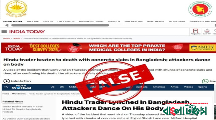 Indian media publish false reports over slain Lal Chand: CA press wing