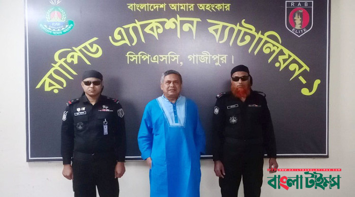 বিএনপির কেন্দ্রীয় কমিটির সহ-স্বাস্থ্য বিষয়ক সম্পাদক ডা: বাচ্চু গ্রেপ্তার