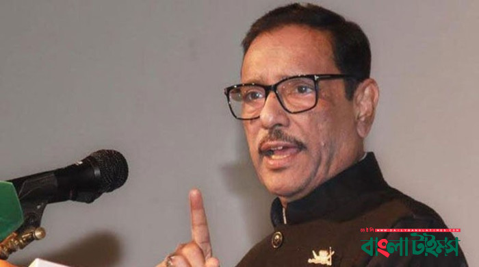 জাতীয় পার্টি নির্বাচন থেকে সরেও যেতে পারে: ওবায়দুল কাদের