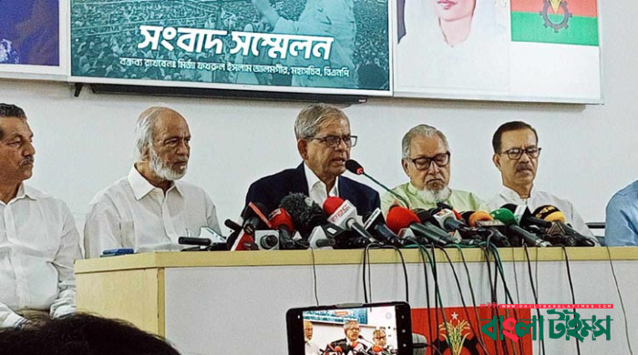 BNP announces 15-day program on one-point demand