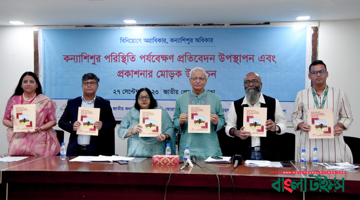 ৮ মাসে ধর্ষণের শিকার ৪৯৩ কন্যাশিশু