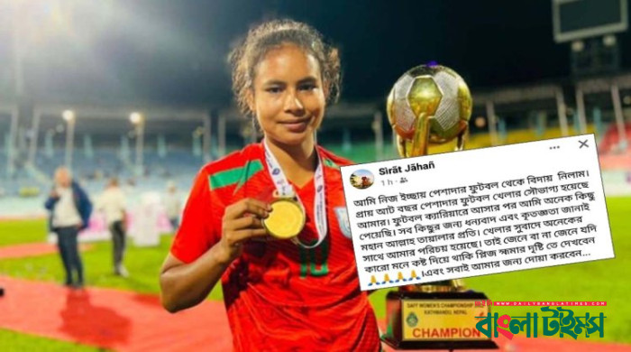 অভিমানে ফুটবলকে বিদায় সাফজয়ী স্বপ্নার!